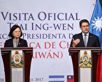 台湾网络流传假时政消息 国安会：中共干的