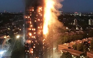 伦敦高楼大火调查  多重问题致72人死亡