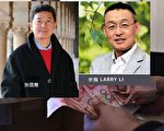 中共風投資金滲透矽谷 威脅創業公司發展