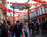 英國大陸華人接近22萬 排第十位