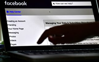 Facebook被曝向60家公司提供用户数据