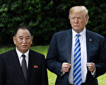 传文在寅或加入川金会 三国连袂宣布韩战结束