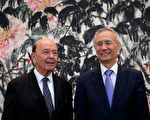 美中贸易谈判如火如荼 美财长透结构性变化