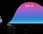 苹果开发者大会登场  iOS 12新功能抢先看