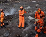 火山爆發滅村 近200人失蹤 危國結束搜索