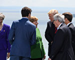 【新聞看點】G7照片爆紅 中共官媒隱藏一事實