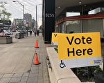 GTA投票結果決定省選走向 華人選區受關注