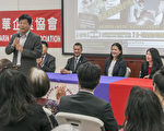 舊金山灣區舉辦反詐騙講座 保護財產安全