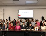 民俗文化种子教师培训 正体汉字之美
