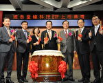 台韓科技ETF掛牌上市 33企業總市值20兆台幣