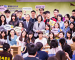 受打压不丧志  蔡英文：这就是台湾精神
