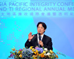 清廉是国际语言 赖揆：今年提出国家报告