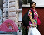 “还我一个家”沪访民控诉上海司法腐败