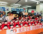 嘉义家扶推出儿保颈枕认购 关怀受虐儿