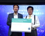 微軟攜手交大 線上AI課程導入教學體系
