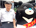 今年吸毒人數下滑 柯文哲：代表反毒方向正確