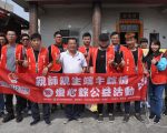 你送米我包粽  福興鄉農會與中州科大合作睦鄰送肉粽
