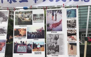 【新聞看點】掩蓋64屠殺 袁木病故官方低調