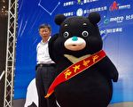 推動反毒北極星 柯文哲：要把毒癮者當病人