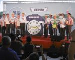 2018疯狂玩一夏 基隆潮境海湾节起跑