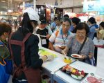 食品展「高雄海味」試吃優惠送很大