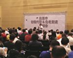 力推包租代管及危老重建 內政部展開全台說明會