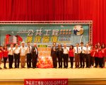 嘉市府跨域合作啟動廉政平台 替市民把關