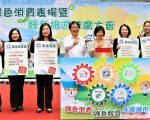 19家餐旅推綠色花博   估百萬遊客享低碳之旅