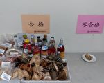 桃園端午食品抽驗  「鹼粽」疑檢出硼酸及其鹽類
