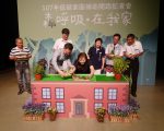補助低碳家園   新竹市首推客製化綠屋頂