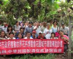 花博外埔園區花果酒香 展現台灣之最