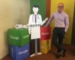 Google AI医疗应用 降低失明风险