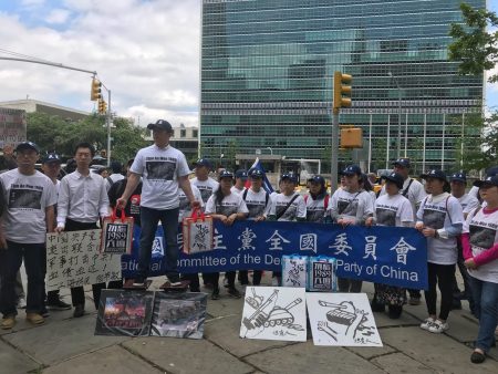 中國民主黨紀念「六四」29周年的第四場活動「行為藝術『我是坦克人』」於6月4日下午2點聯合國前Ralph Bunche Park舉行。