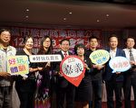 嘉市旅館商業同業公會與澎湖金門締姐妹