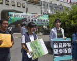 质疑花莲193拓宽案环评违法 环团提诉愿