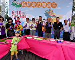 「粽新齊力慶端午」旗津新住民粽飄香