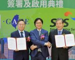 往来更便利 台韩自动通关正式启动