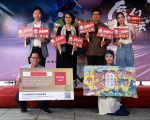 魔幻戲法藝術節登場 傳藝年卡6/15網路預購