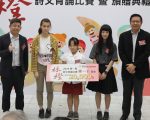 首届林灯诗文背诵比赛  第一名独得2万元奖金