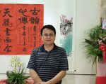 天臘書畫會聯展  書畫造詣舉足輕重