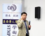 「給我20秒」預警地震成未來目標