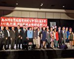 臺灣旅館業同業公會43屆年會 嘉賓雲集