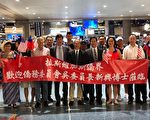 台湾侨委会长吴新兴访拉斯维加斯