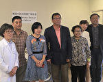 美國中醫應用推廣促進會在硅谷成立
