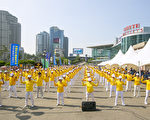 反迫害19周年 韓國法輪功學員集會遊行