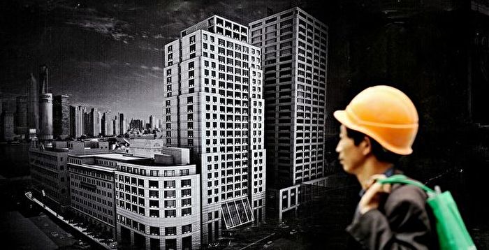 “房东税”来了 分析：暴露中共的深层恐惧