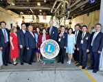 台新竹縣率團應邀訪問姐妹市衛斯蒙
