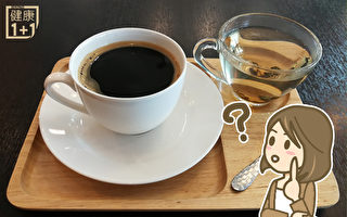 咖啡、茶 常见饮料对牙齿有何伤害？5招预防