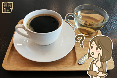 咖啡、茶 常見飲料對牙齒有何傷害？5招預防