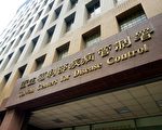 中國假疫苗延燒？ 疾管署：台灣疫苗品質無虞
